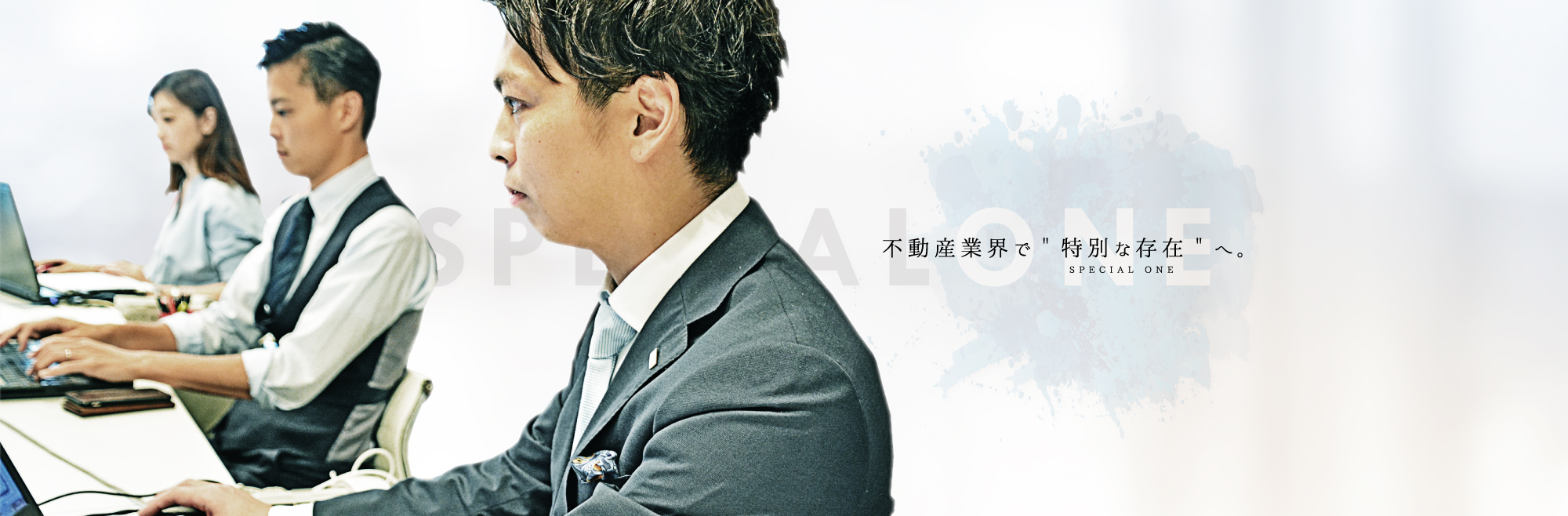 株式会社波多野工務店 求人 採用リクルートサイト