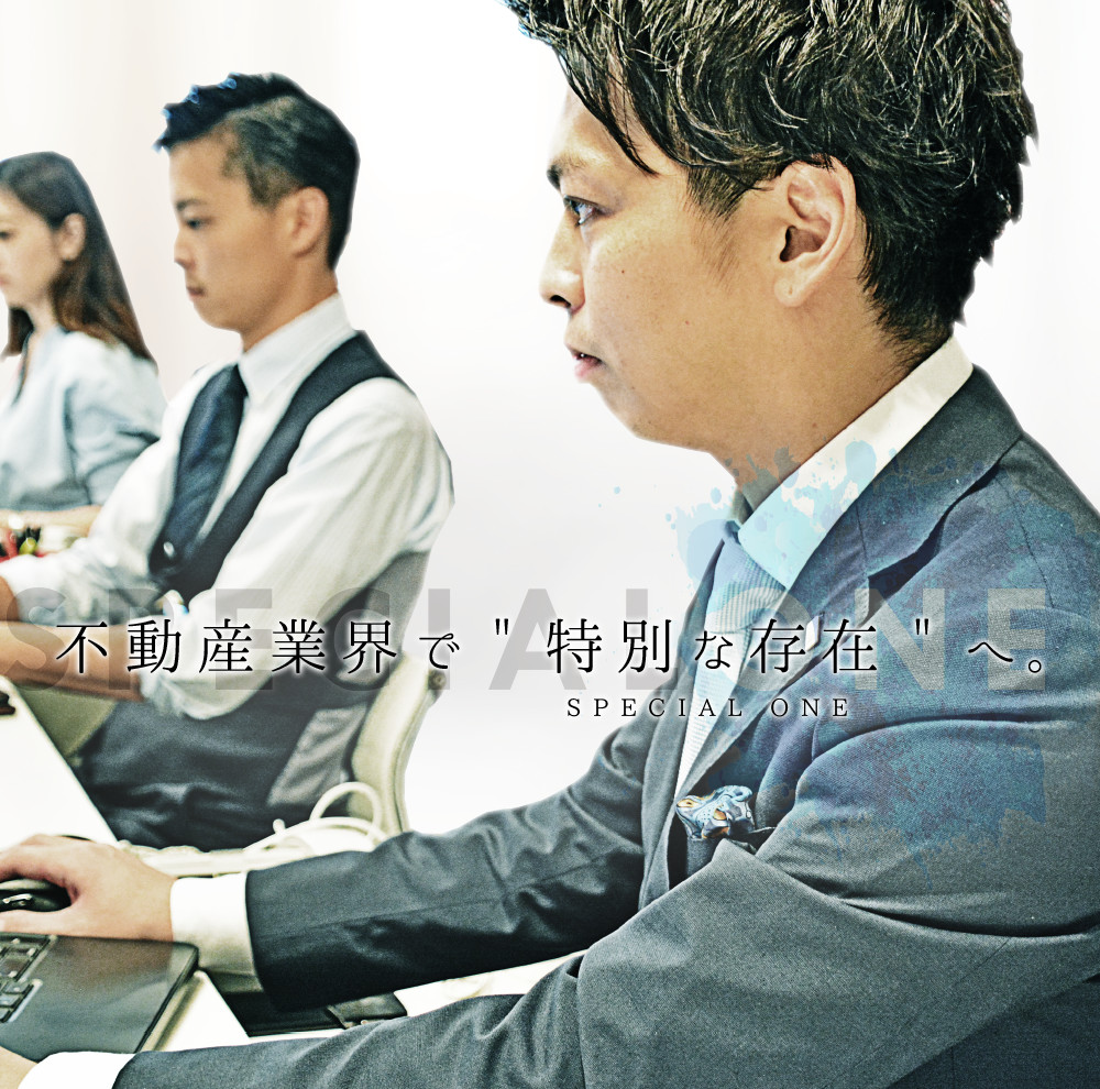 株式会社波多野工務店 求人 採用リクルートサイト