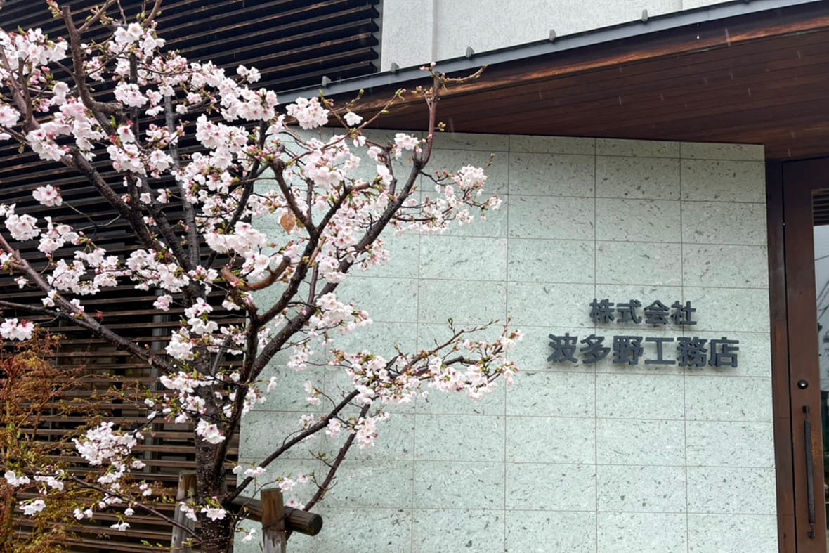 【26年入社】入社式を行いました