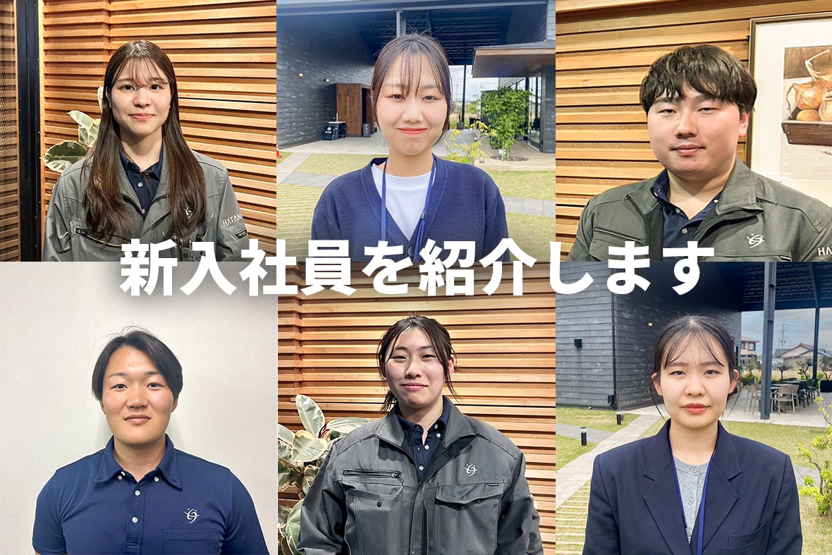 社員のイメージ